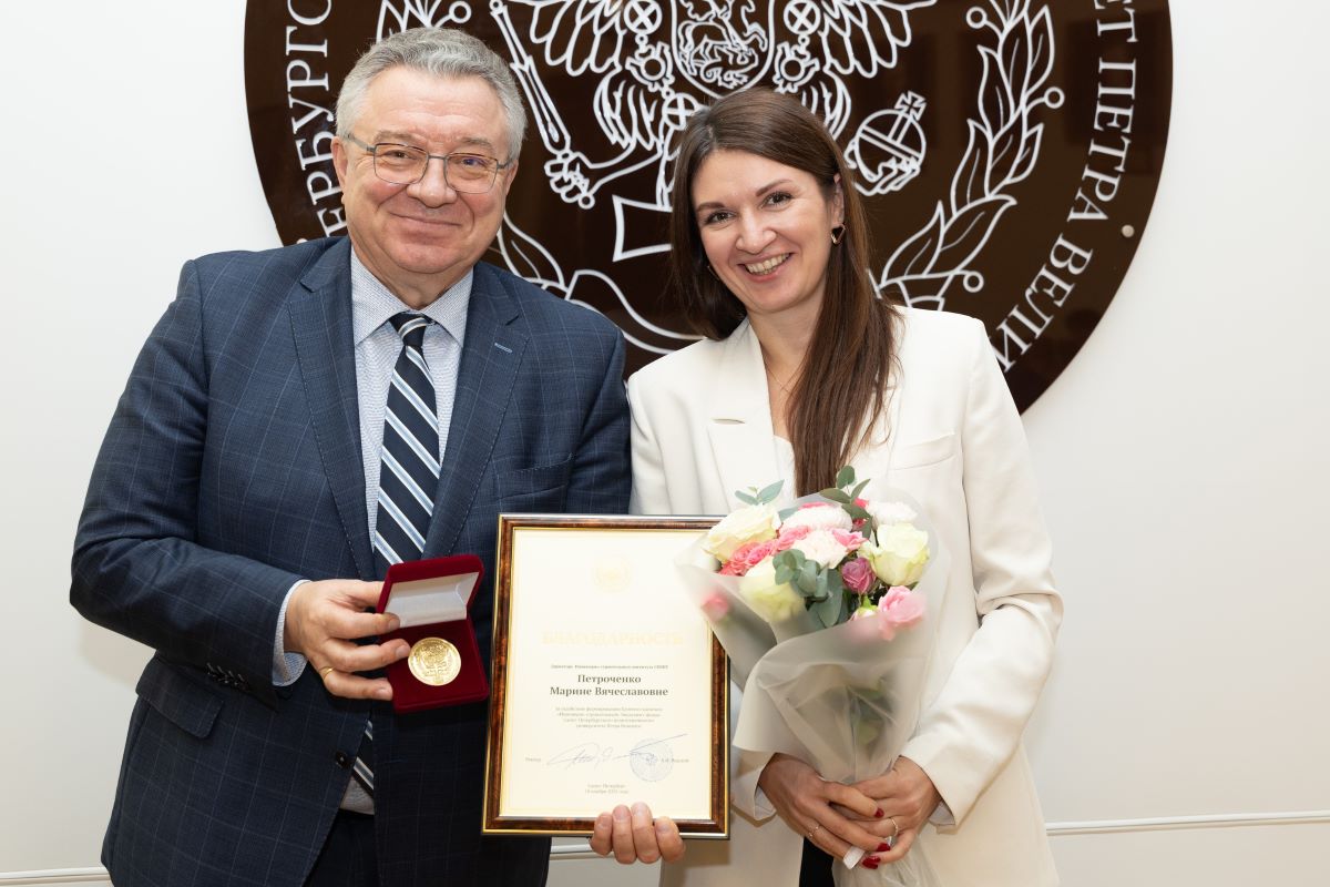 Ректор СПбПУ Андрей Рудской вручил памятную медаль и благодарность СПбПУ Марине Петроченко 