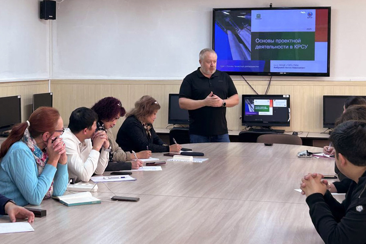 В КРСУ прошло обучение наставников курса «Основы проектной деятельности» 