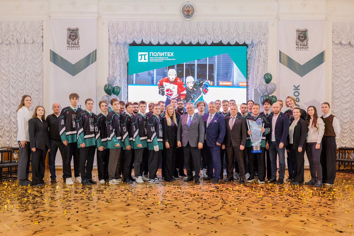 Чествование сборной Политеха по хоккею 