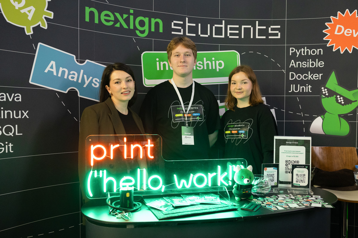 Представители компаний с удовольствием рассказали студентам про специфику своей деятельности 