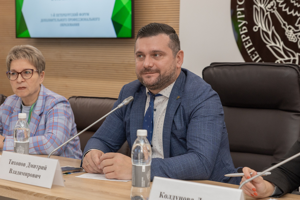 Дмитрий Тихонов 