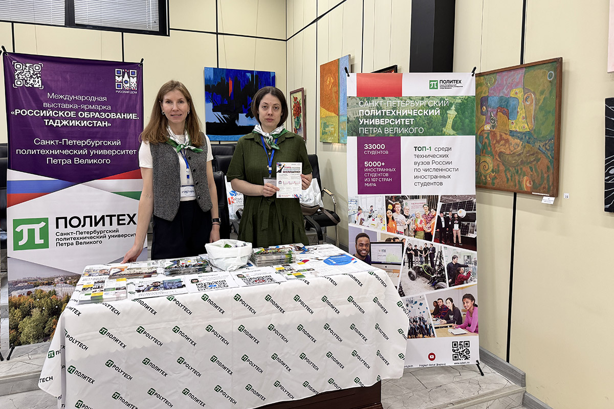 Делегация СПбПУ на выставке в Таджикистане 
