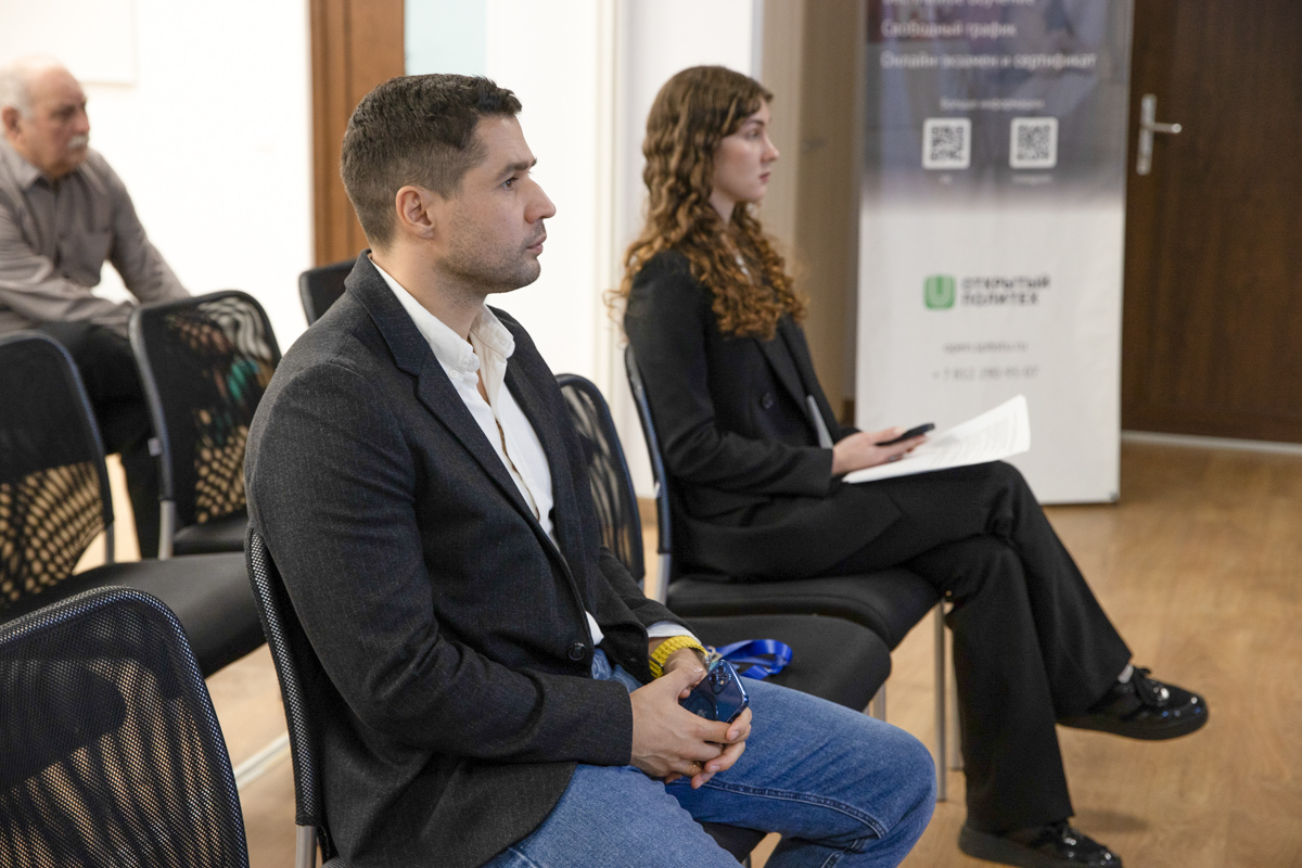 Участники форума 