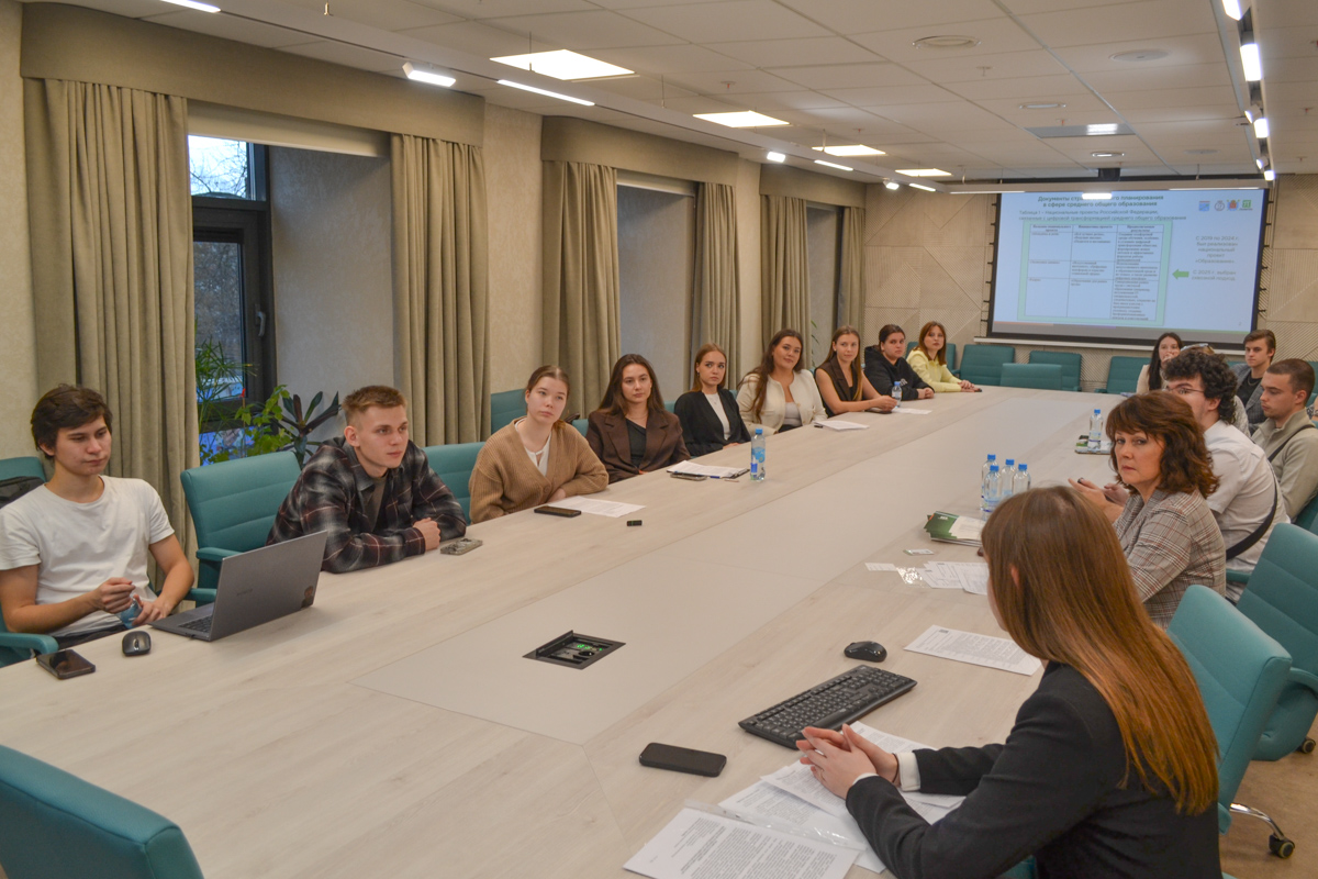 Мероприятие конференции 