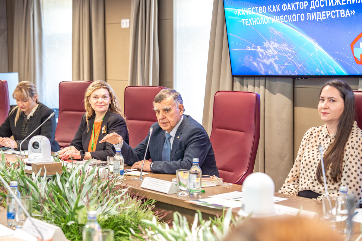 Участники форума «Качество как фактор достижения технологического лидерства» 