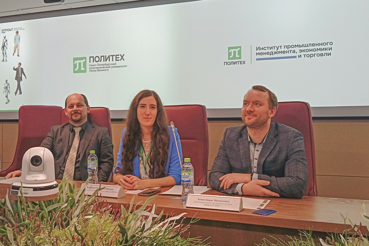 Панельная дискуссия 