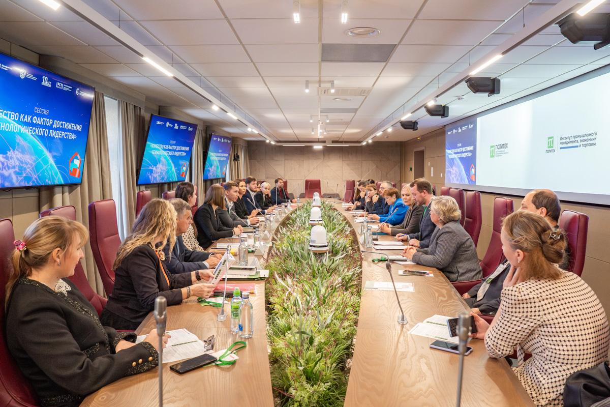 Мероприятие форума 