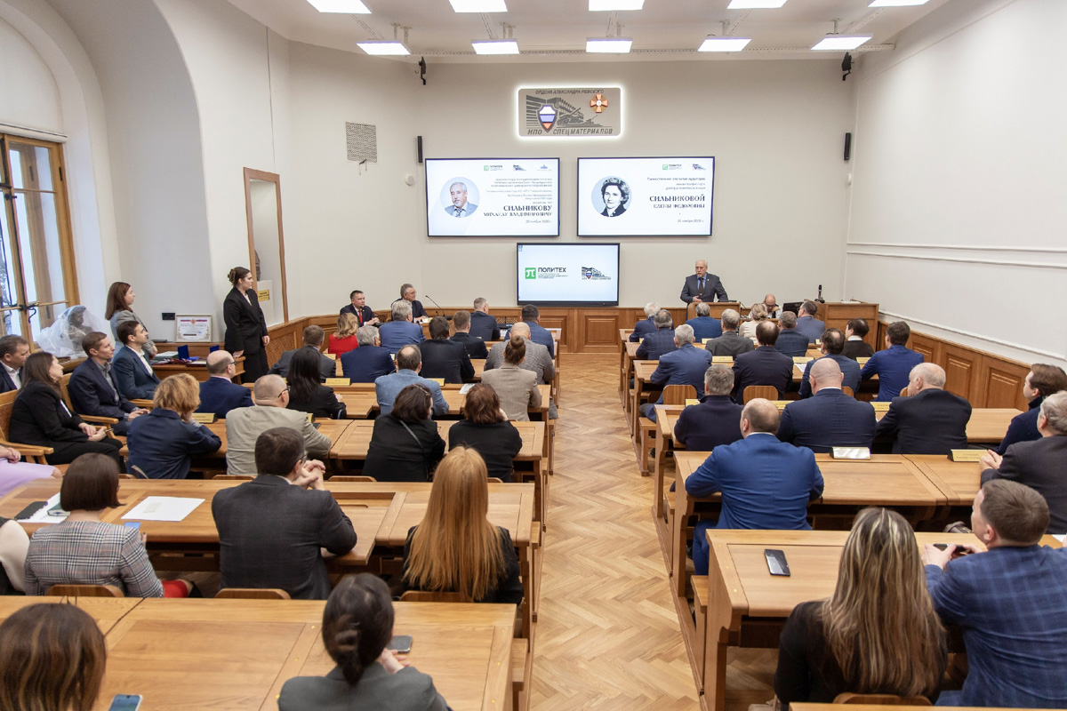 Учёный совет прошёл в обновлённой аудитории имени профессора Елены Сильниковой 