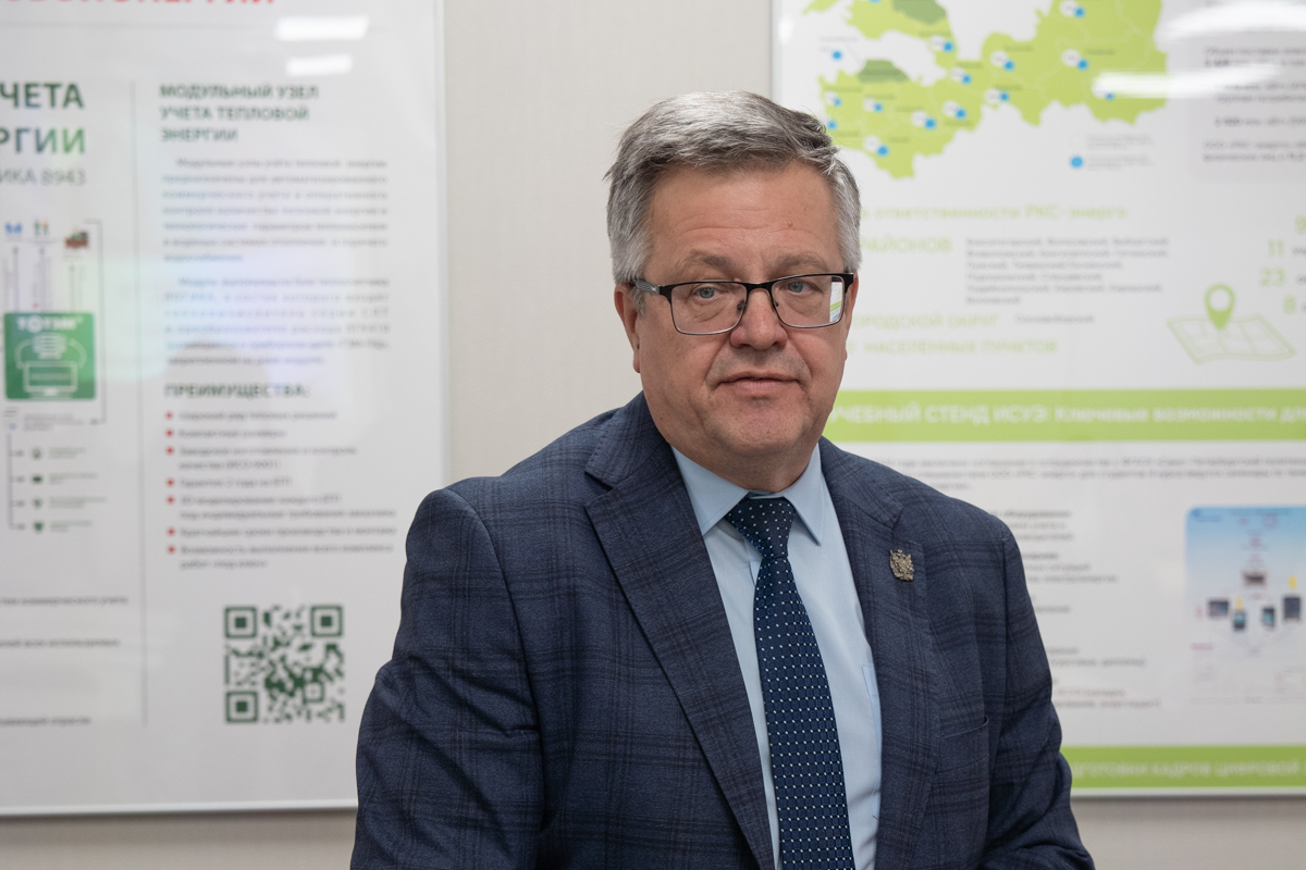 Директор Института промышленного менеджмента, экономики и торговли Владимир Щепинин 