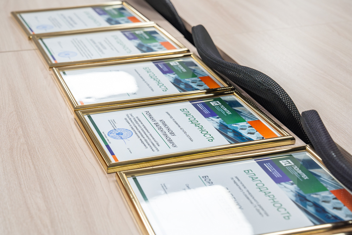 В завершении церемонии открытия специализированного учебного класса индустриальным партнёрам вручили благодарственные письма 