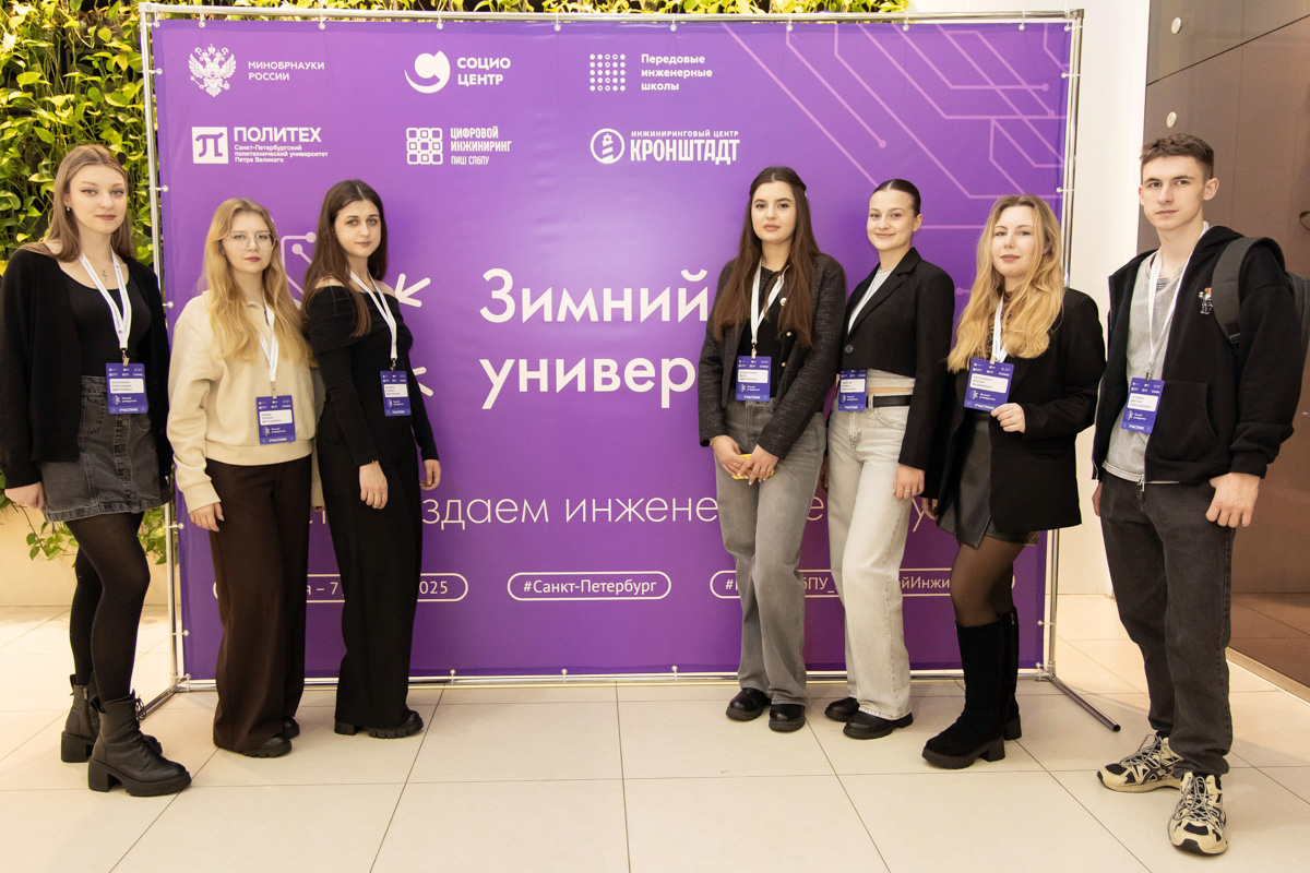 Программа обучения в Зимнем университете на площадке ПИШ СПбПУ, рассчитанная на 200 участников, состоит из технических модулей 