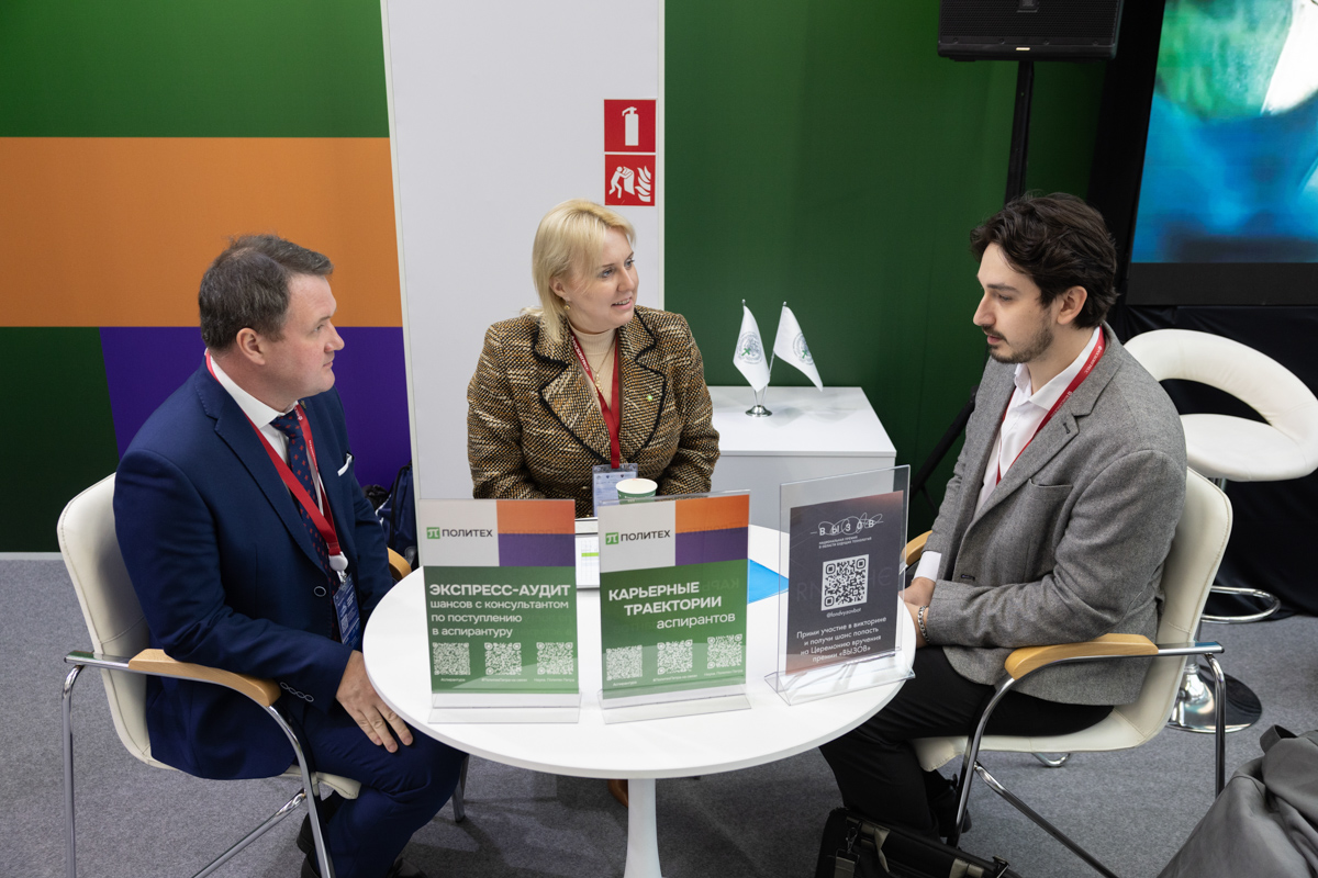 Абитуриенты аспирантуры смогли пройти экспресс-аудит своих шансов на поступление и получили персональную «дорожную карту» от экспертов университета 