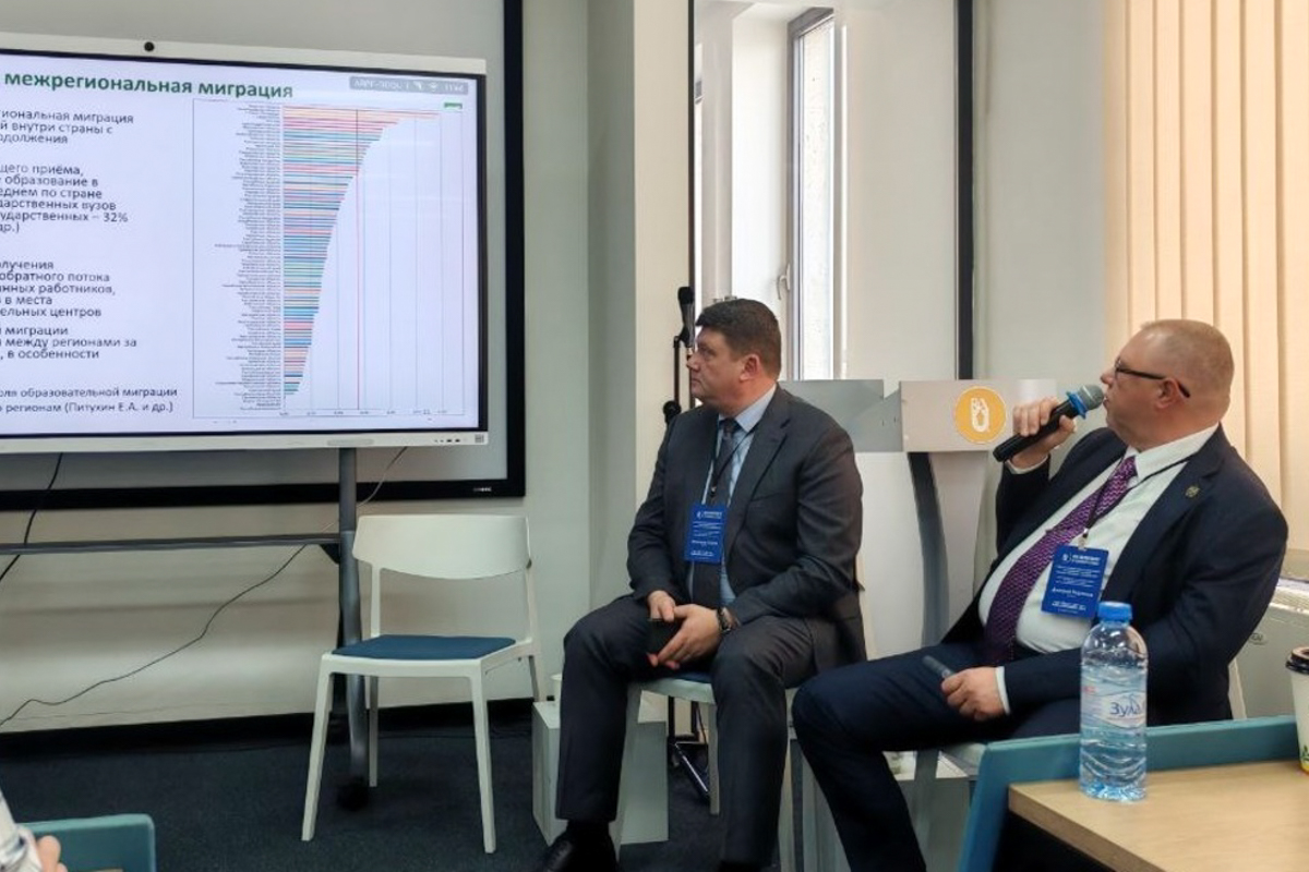 В РАУ состоялась II Международная научно-практическая дискуссионная площадка 