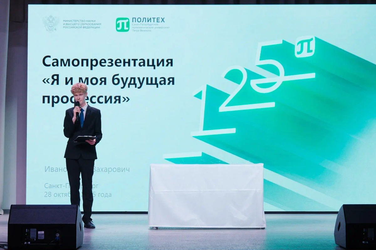 Егор Иванов в финальном туре 