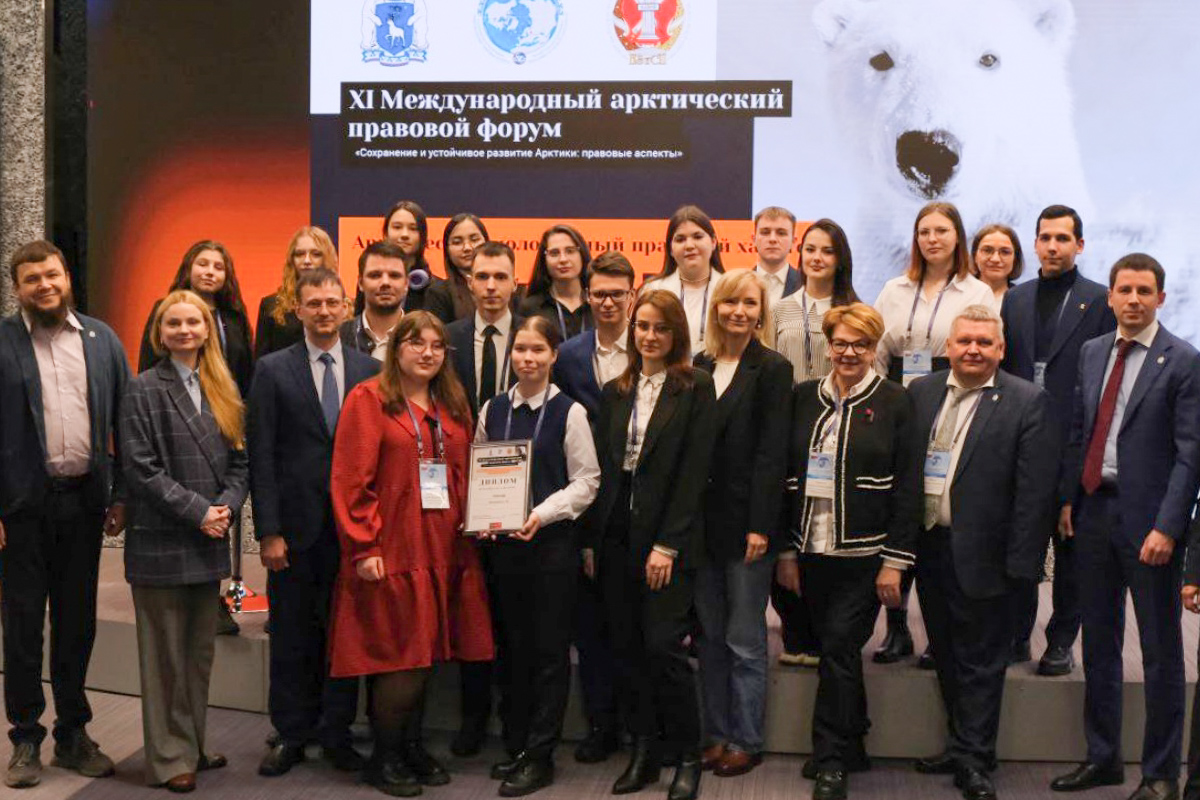 Награждение