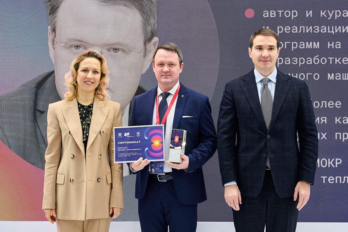 Также на конгрессе Госкорпорация «Росатом» отметила преподавателей Политеха за вклад в подготовку инженерных кадров. Валерий Левенцов (в центре) 