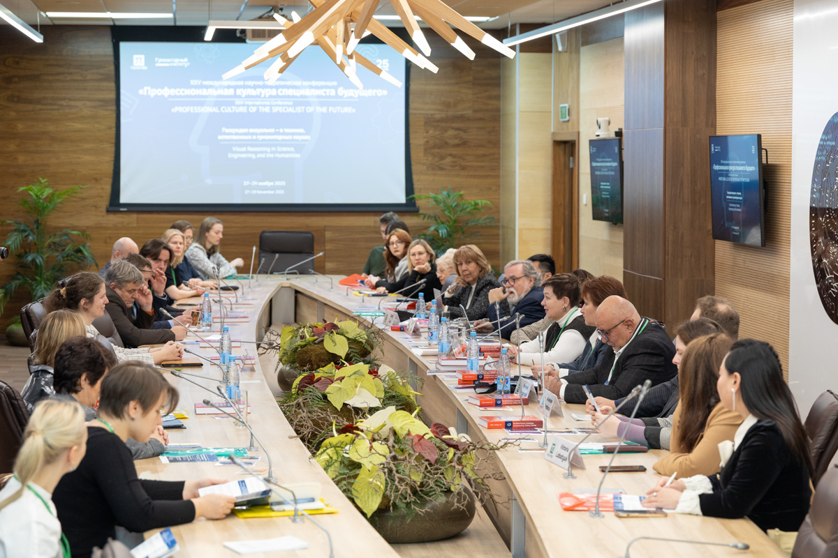 Программа пленарного заседания объединила учёных из России, Китая, Армении и Германии 