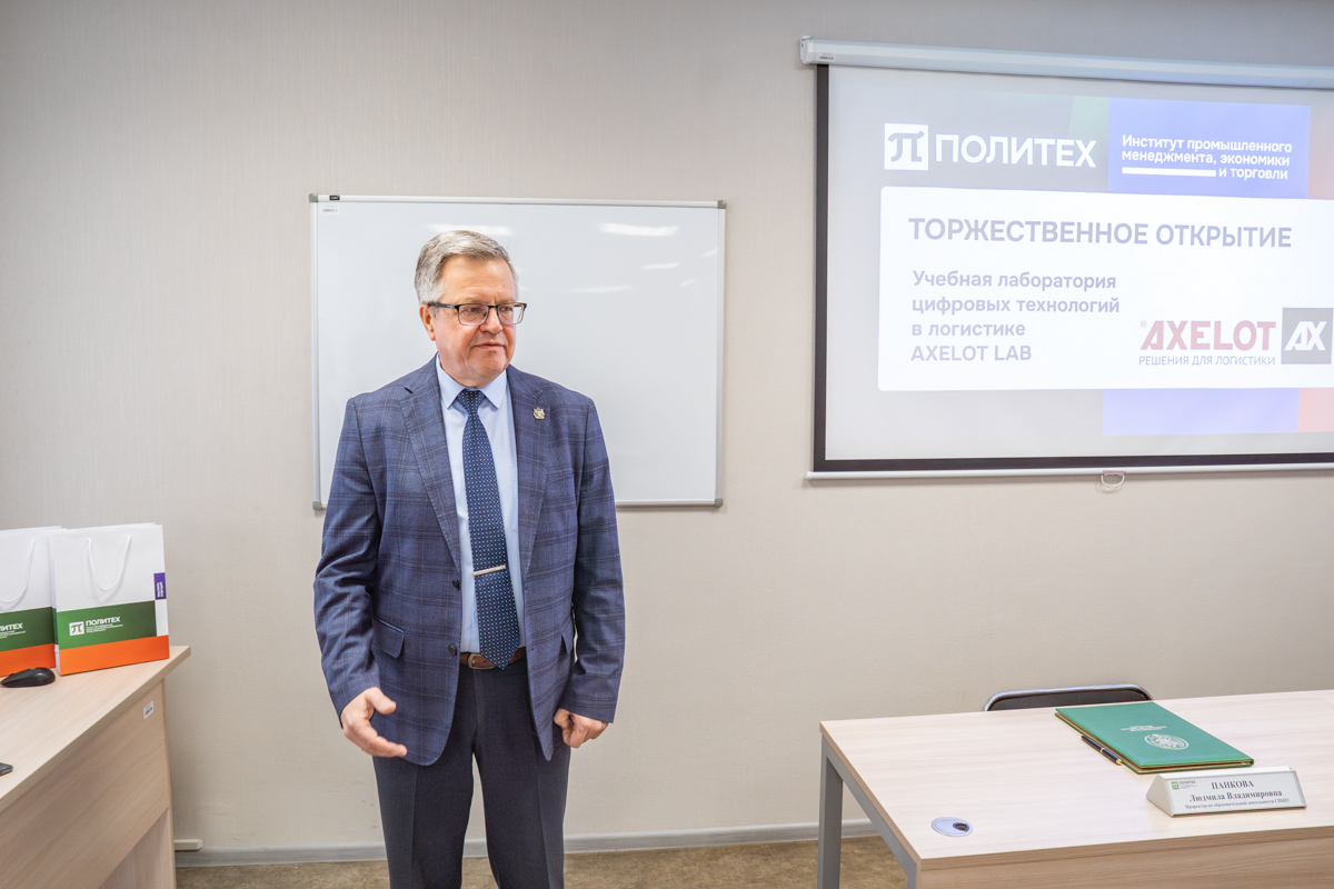 Директор ИПМЭиТ Владимир Щепинин на церемонии открытия учебной лаборатории 