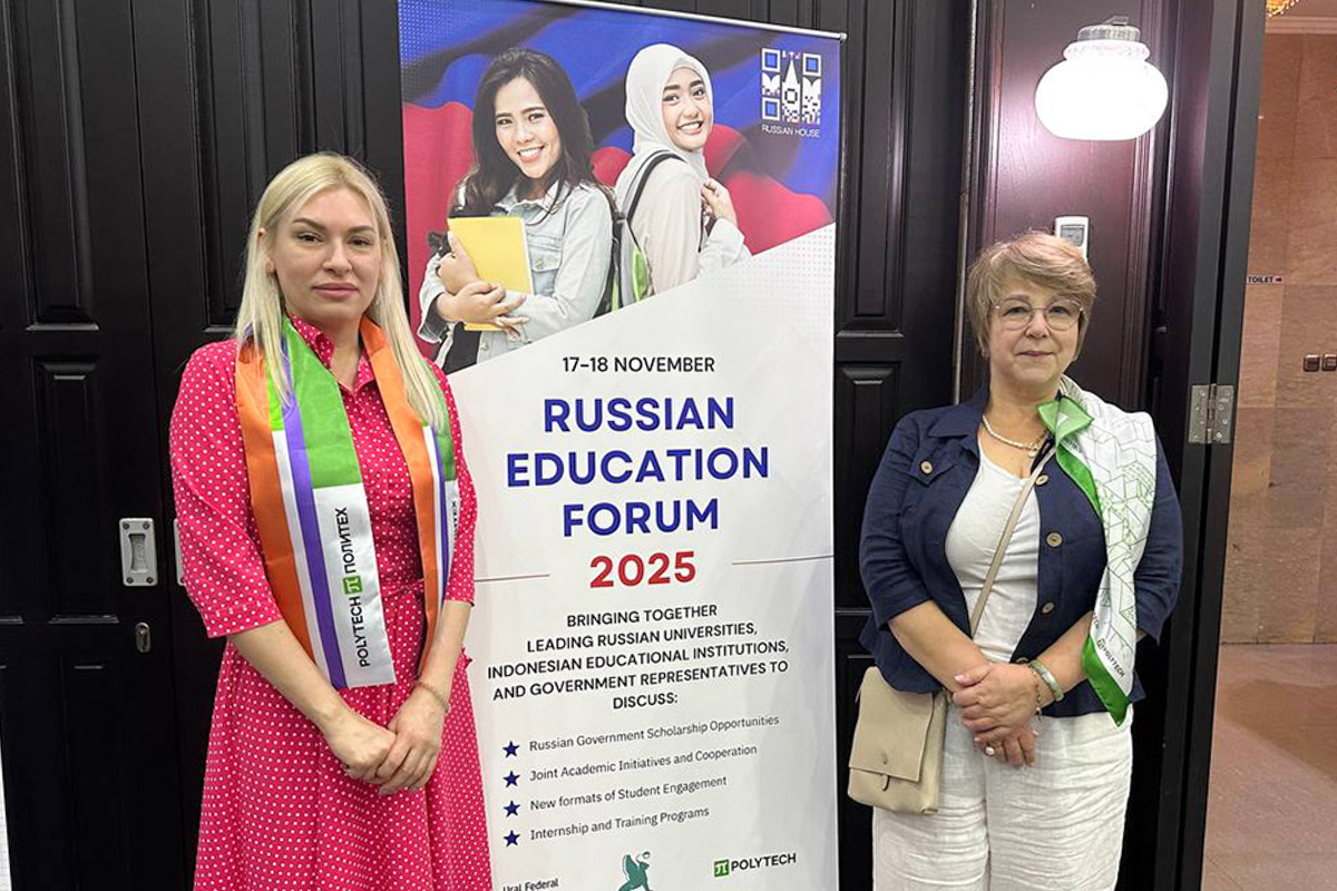 Образовательная выставка в Джакарте 