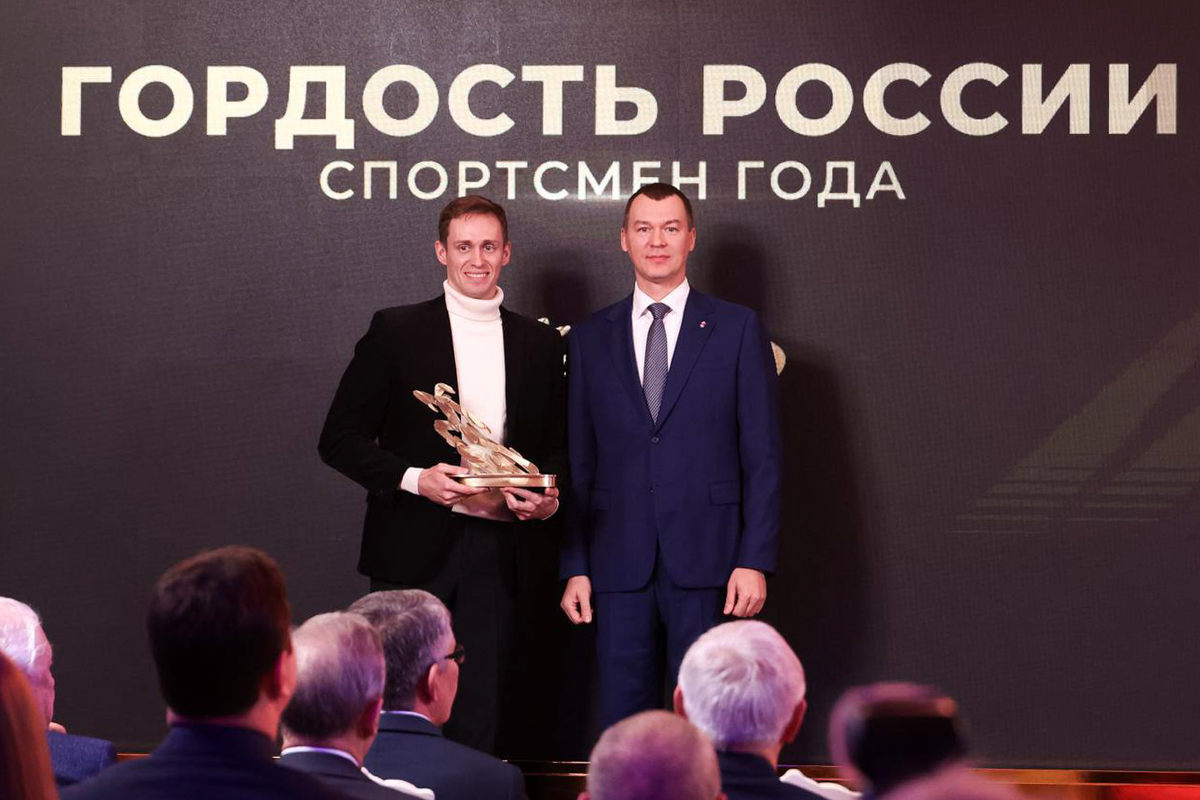 Церемония награждения (фото: пресс-служба Минспорта России)