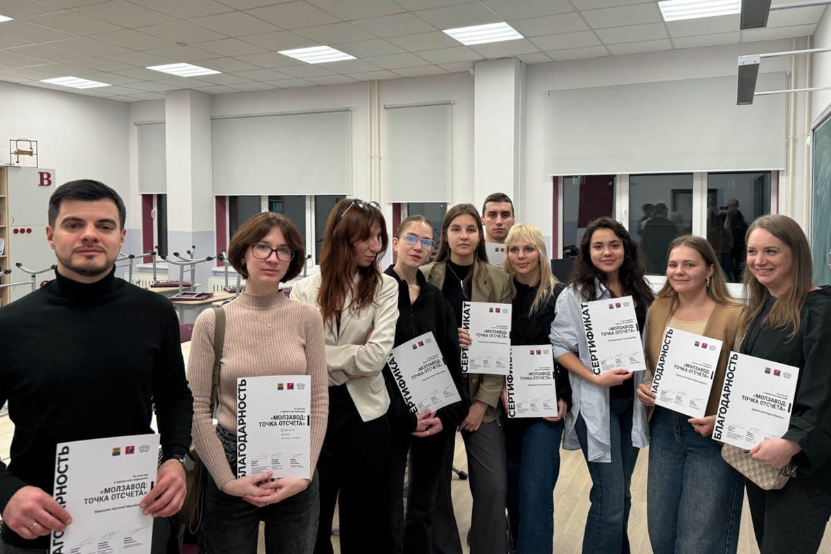 Политехники приняли участие в проектной архитектурной сессии «Молзавод: Точка отсчёта» 