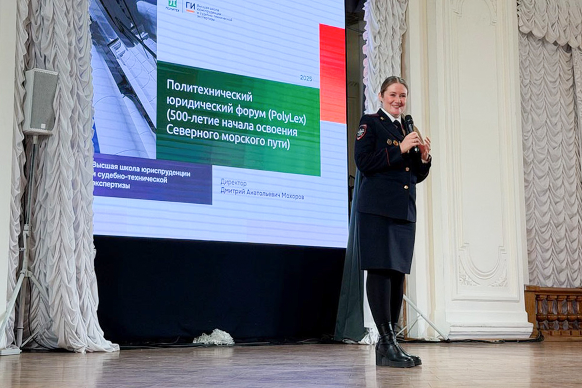 День юриста в Белом зале 