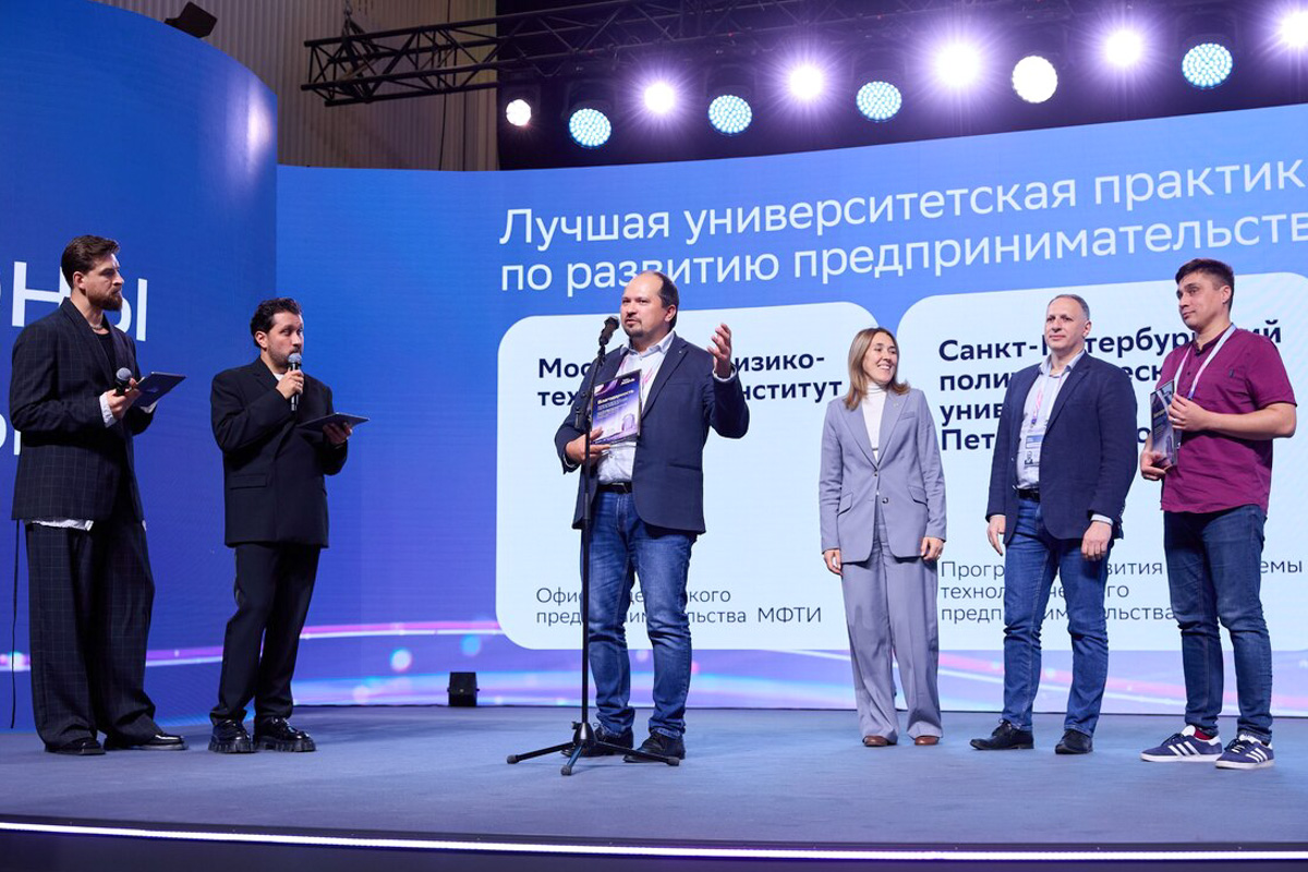 Награждение СПбПУ 