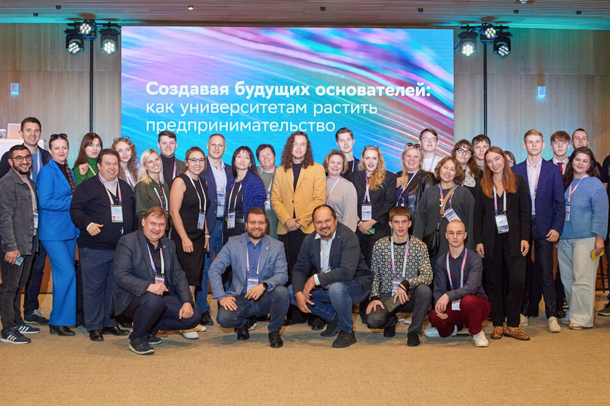 Moscow Startup Summit 