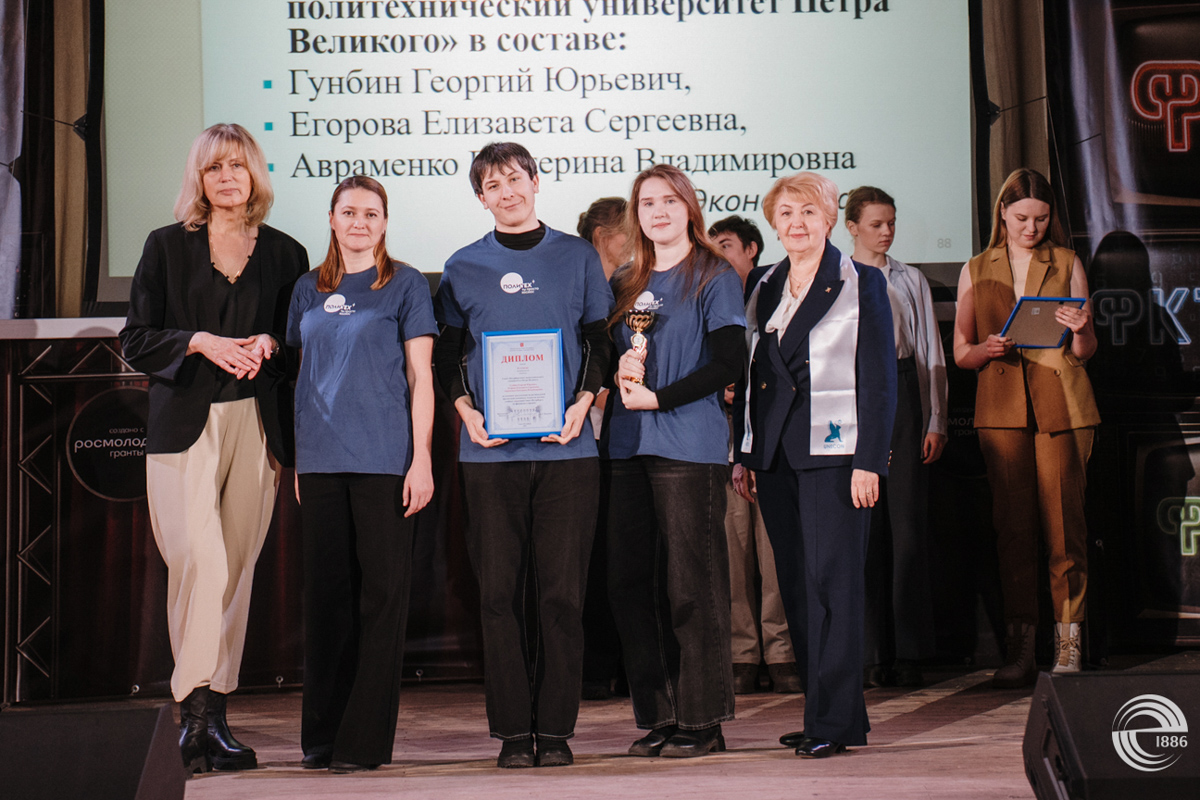 Награждение студентов СПбПУ по олимпиаде по финансам и кредиту 