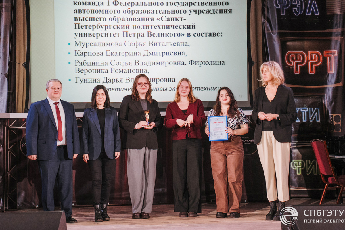 Награждение студентов СПбПУ по олимпиаде по социологии науки и техники 