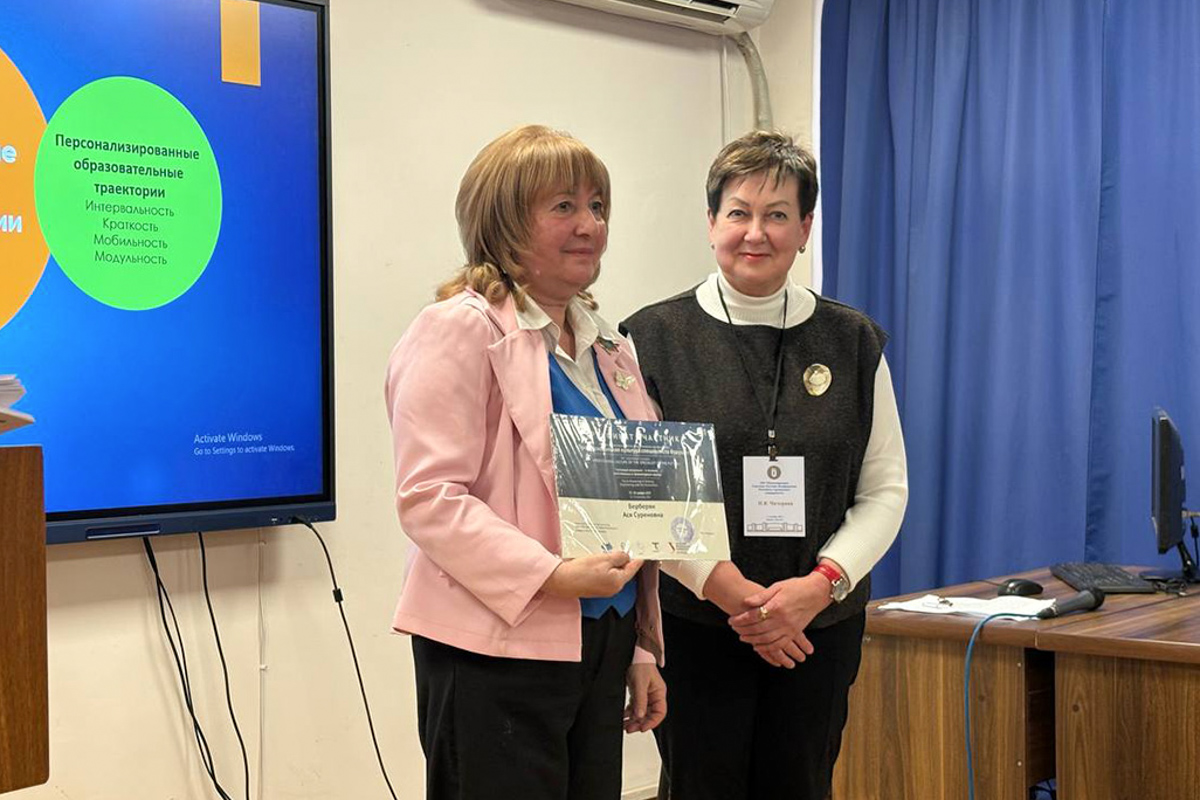 Наталия Чичерина выступила с докладом 