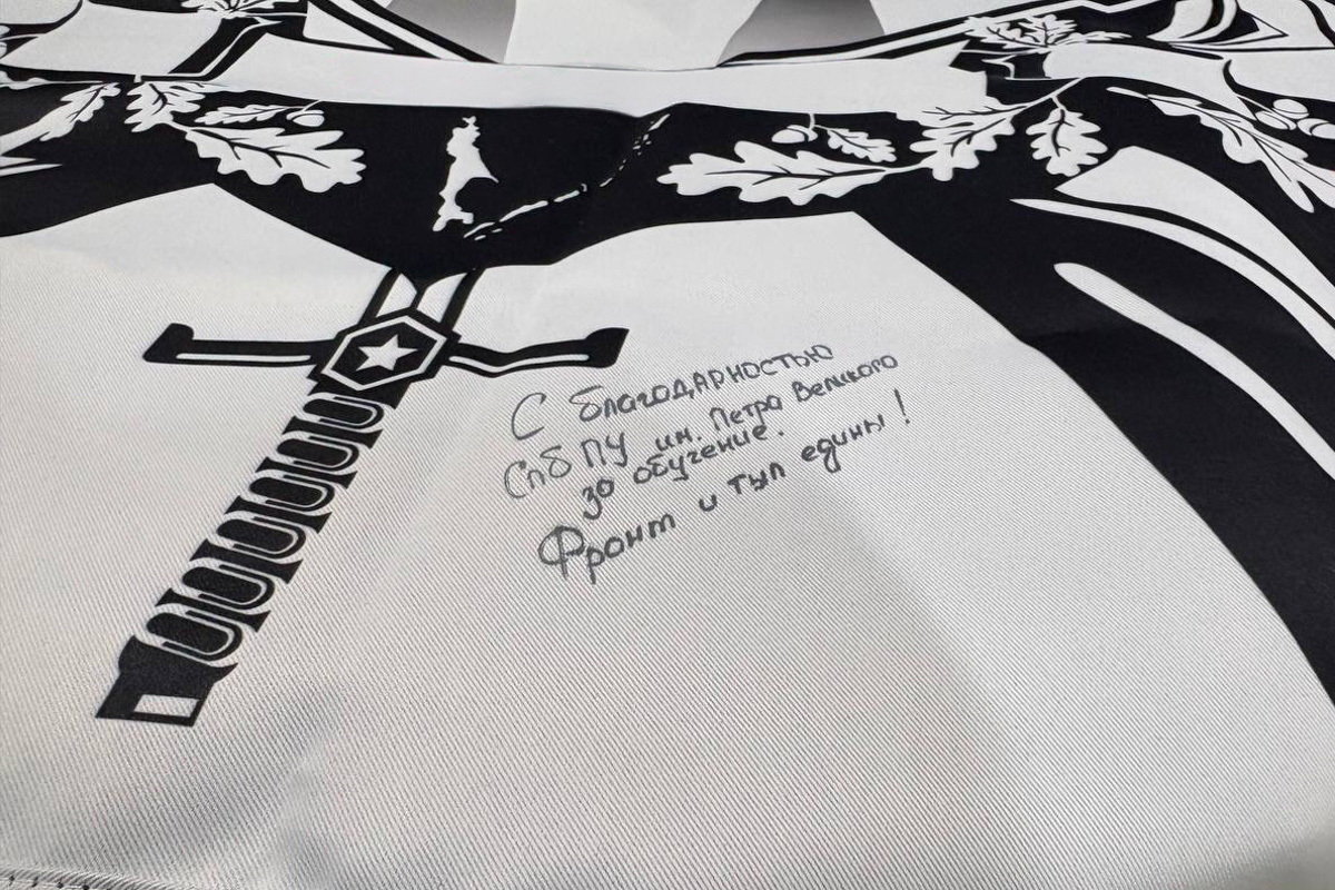 Политех помогает участникам СВО готовиться к мирной жизни 