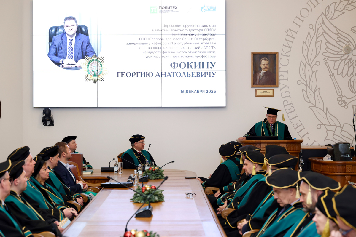 Выступление Георгия Фокина на Учёном совете 