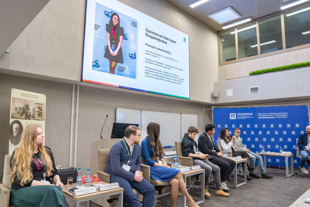 Дискуссия «Мой путь в науку» 