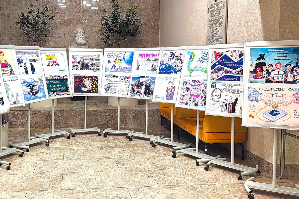 Конкурс плакатов 