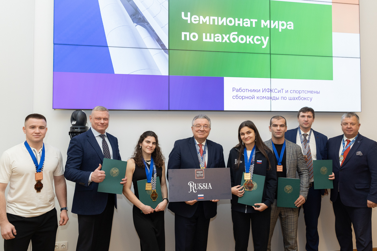 Сборная по шахбоксу 