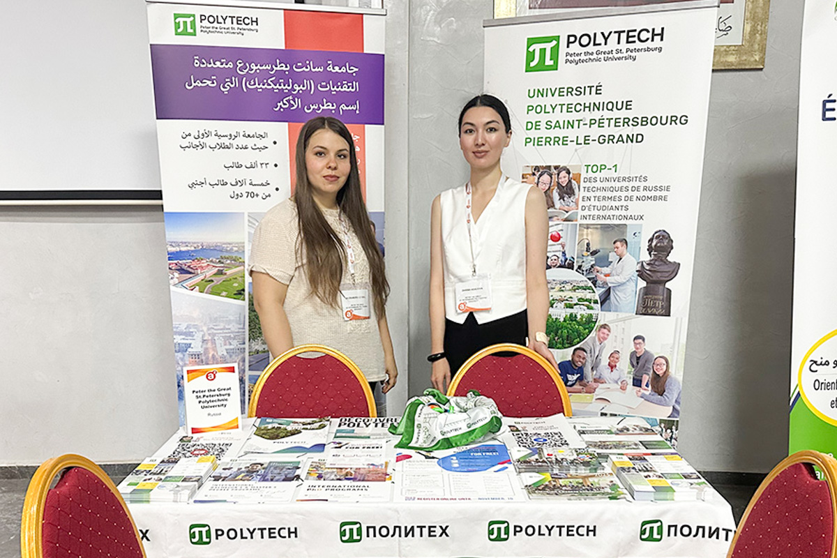 Политех в Марокко на выставке А2 International Education Fairs 