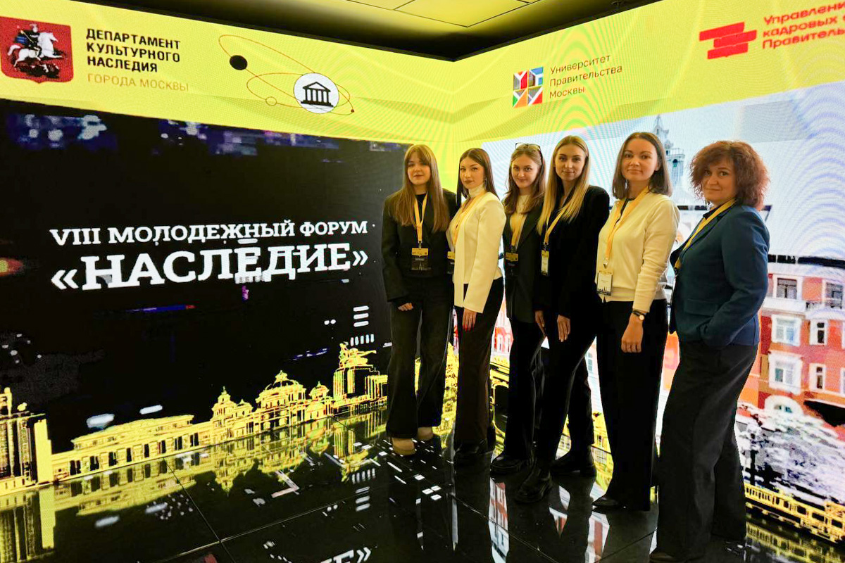 Политехники на Молодёжном форуме «Наследие» 