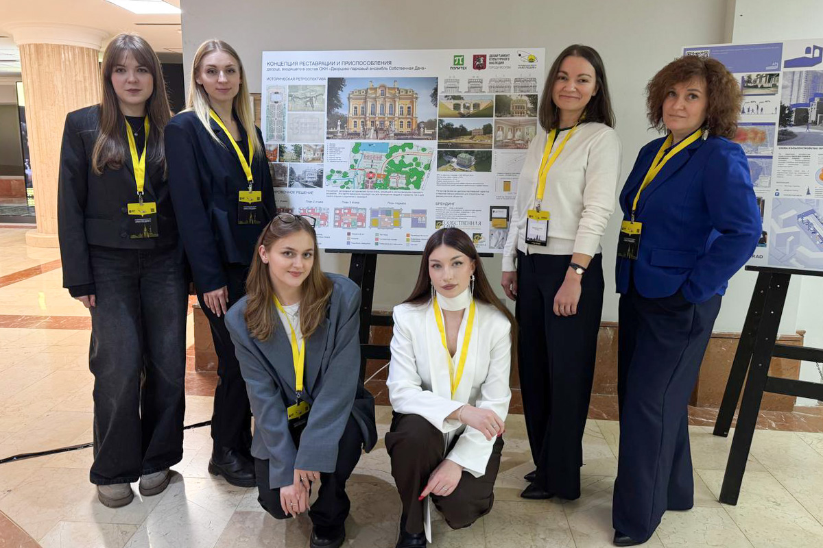 Команда Политеха с проектом «Дворец» в составе дворцово-паркового ансамбля «Собственная дача» 