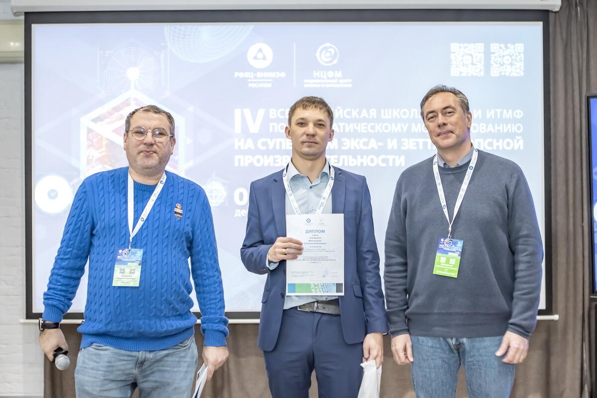 Награждение Алексея Матюшенко 