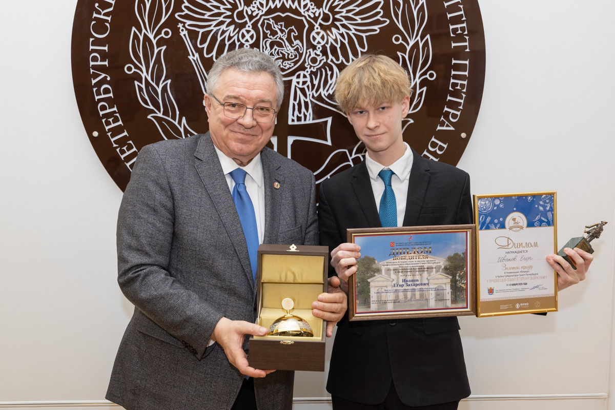 Ректор СПбПУ Андрей Рудской и студент 3 курса ИСПО Егор Иванов 