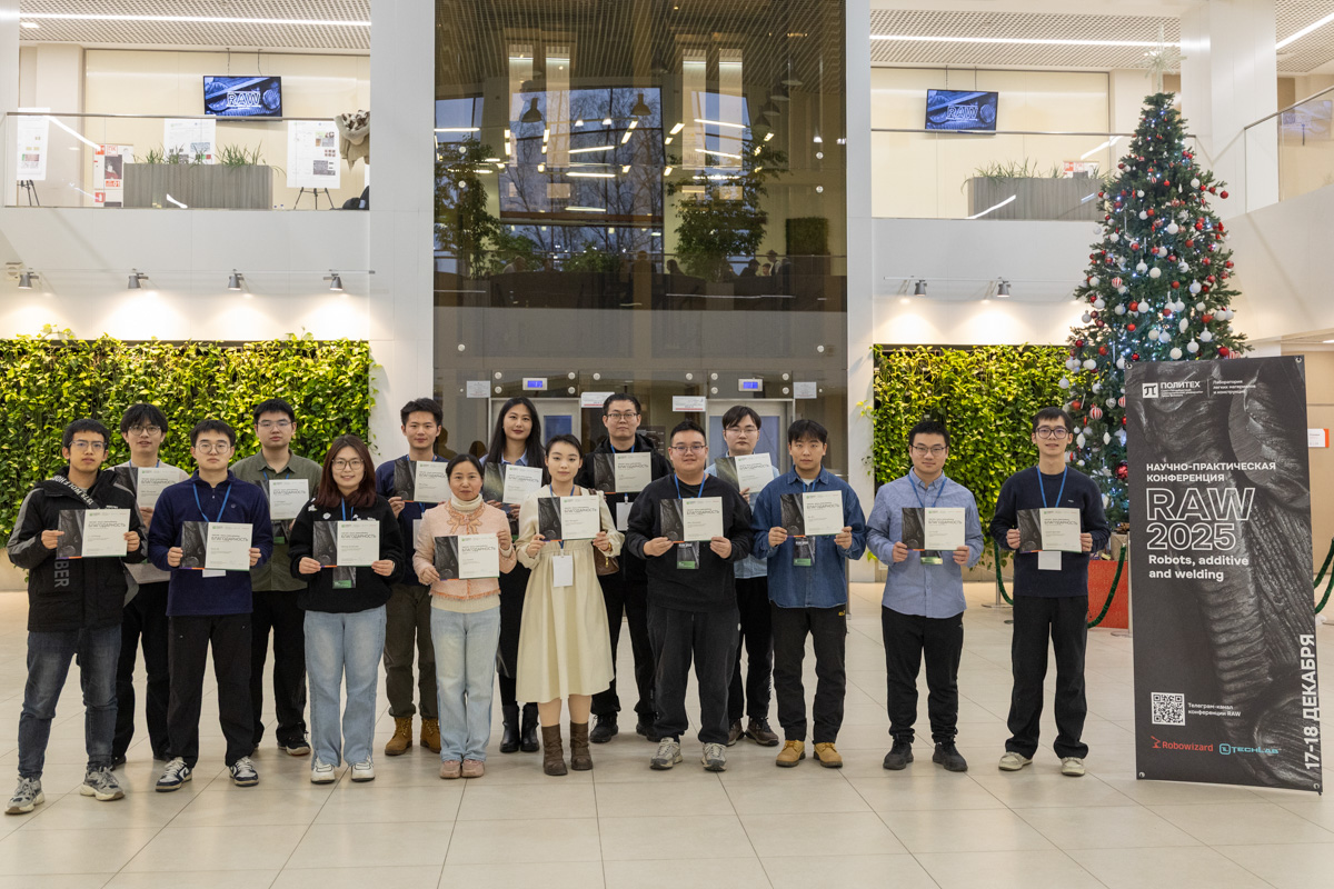 Конференция RAW доказала, что самый быстрый путь от идеи до внедрения лежит через прямое сотрудничество университетов и промышленности 