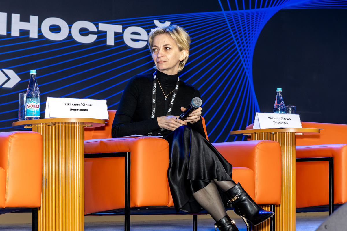 Юлия Ужакина 