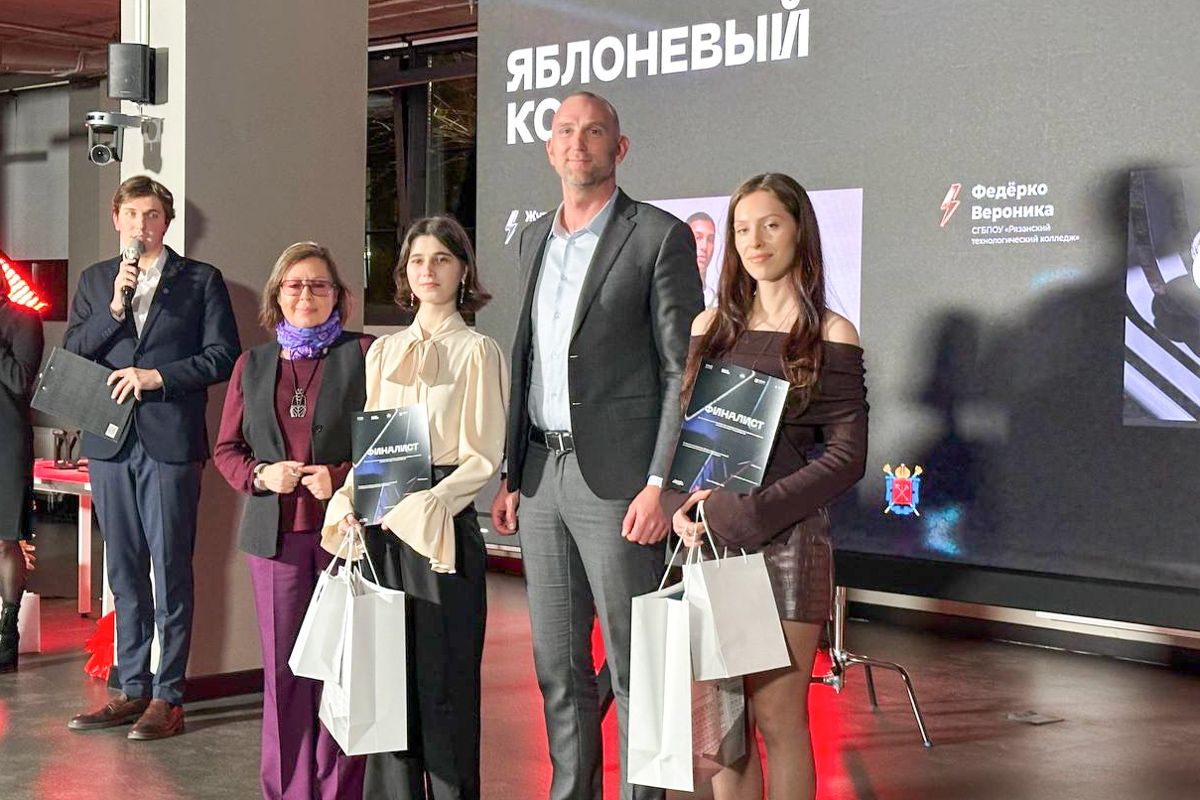 Награждение в номинации «Яблоневый код» 