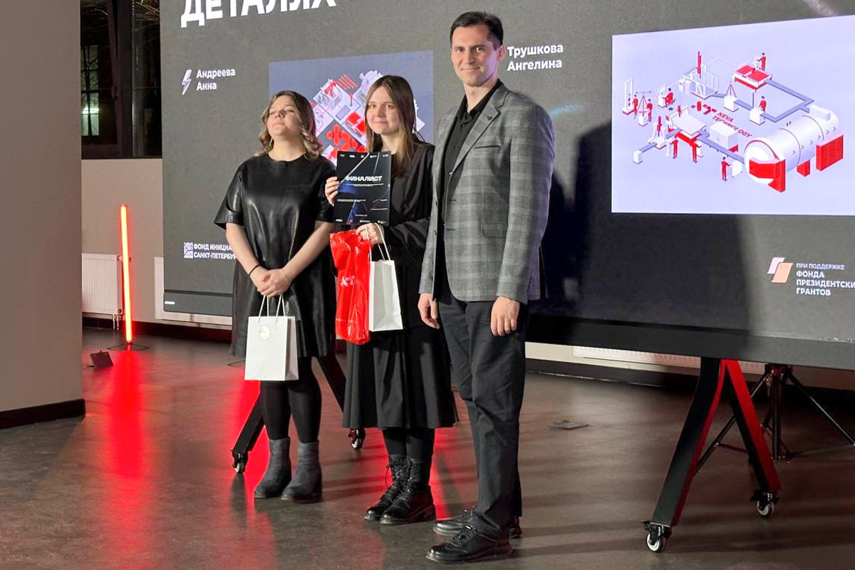 Награждение в номинации «Цех в деталях» 