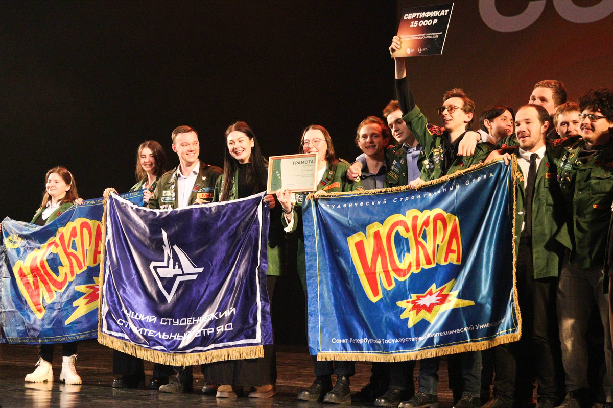 Награды для победителей 