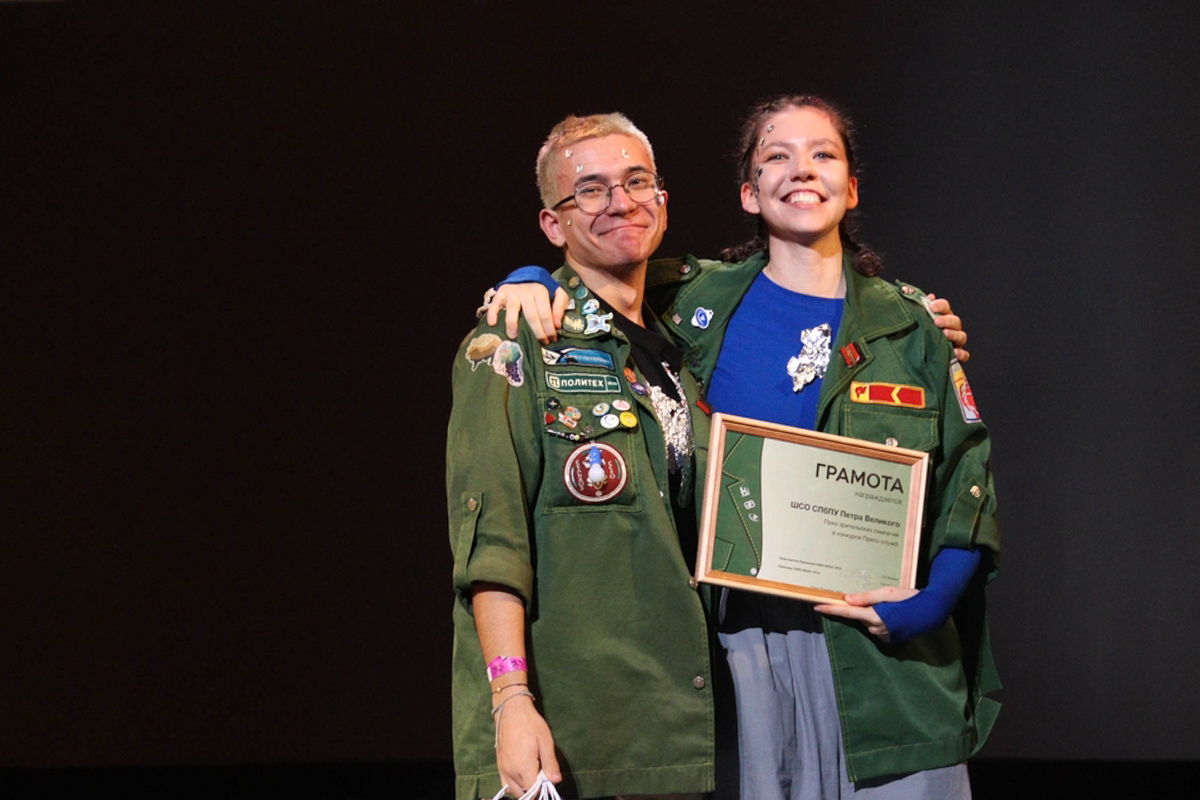 Фестиваль студенческих отрядов Санкт-Петербурга — это масштабное событие 