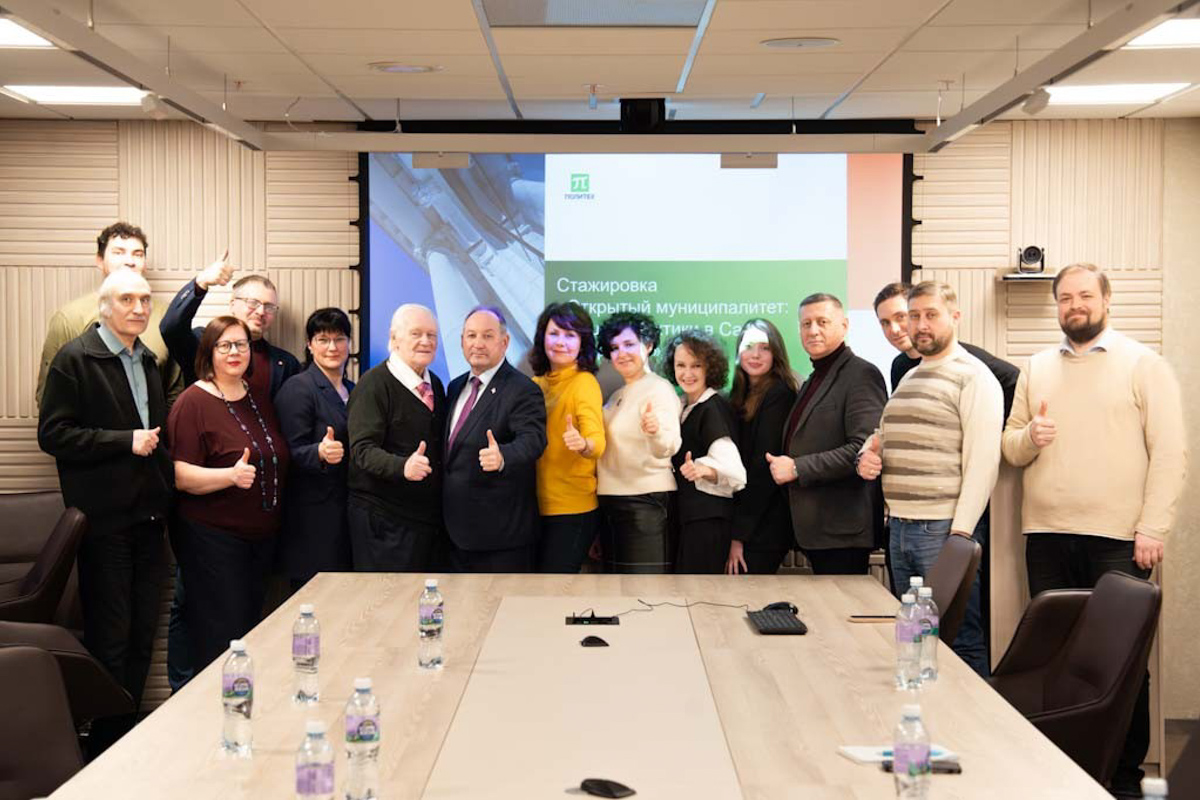 В Политехе завершился пилотный запуск проекта стажировки для преподавателей в органах местного самоуправления города 