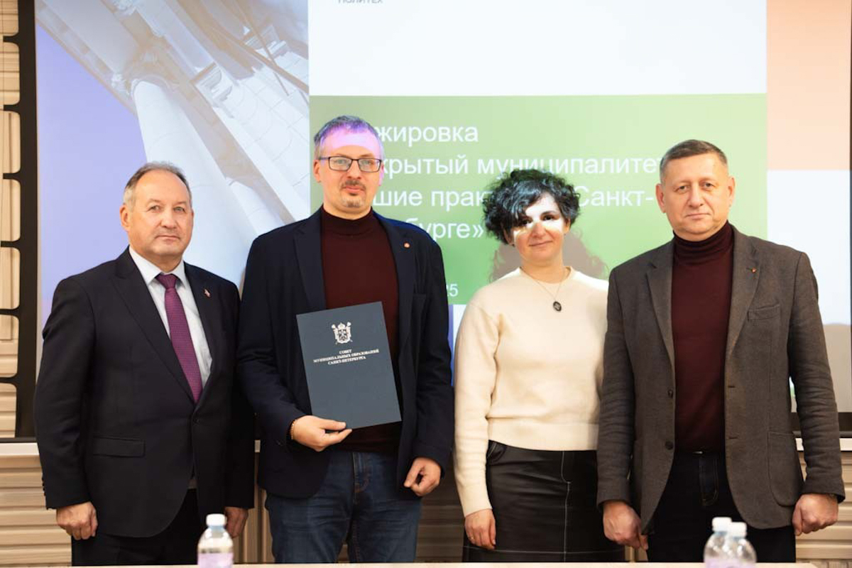 Преподаватели ВШГУ Игорь Пыжик, Максим Иванов, Юлия Слав и Павел Дайняк 