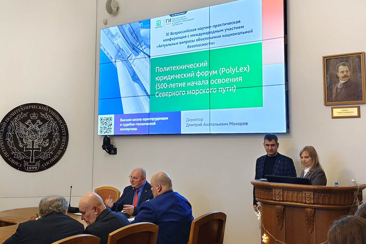 Эксперты из Липецка 